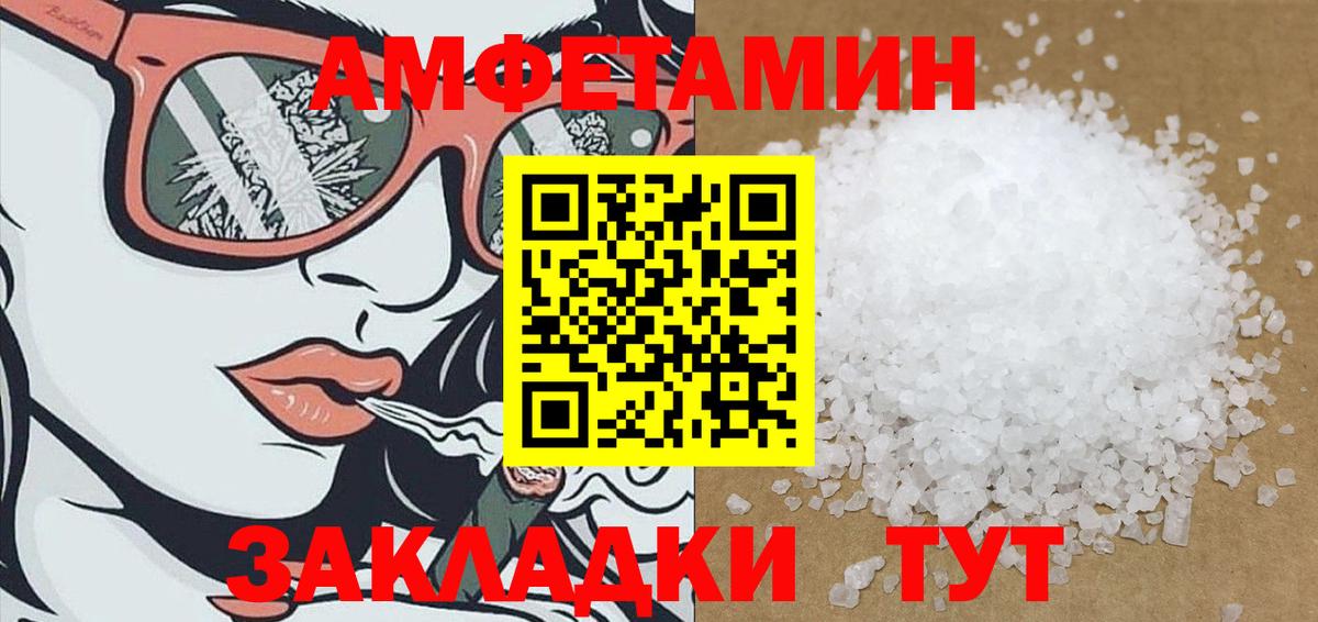 АМФ 97% Киров
