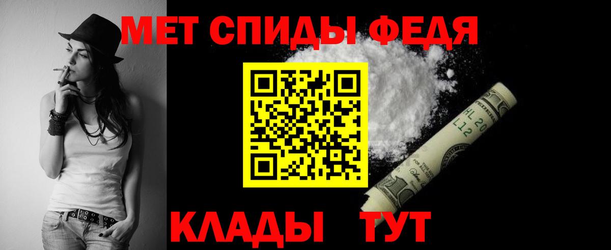Киров  Amphetamine  Вход с VPN  АМФЕТАМИН VHQ  Amphetamine 