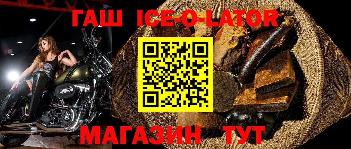 Киров  ГАШИШ гашик  Гашиш  ГАШ VHQ  Вход с VPN 