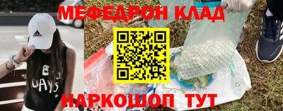 mdma Кулебаки