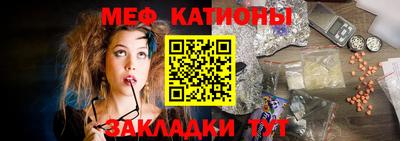 мет Кунгур