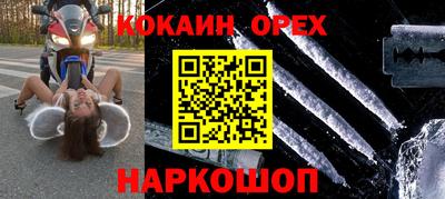 альфа пвп Кумертау