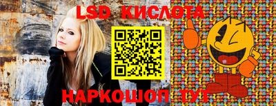мет Кунгур