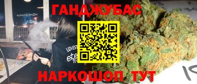 мет Кунгур