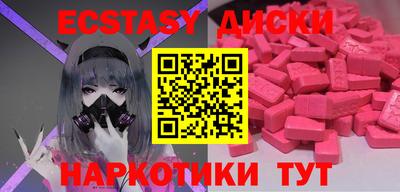 mdma Кулебаки