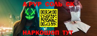 мет Кунгур