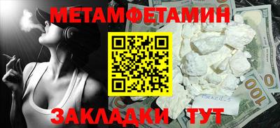 mdma Кулебаки