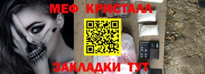 мет Кунгур