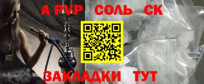 мет Кунгур