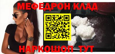 mdma Кулебаки
