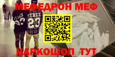 mdma Кулебаки