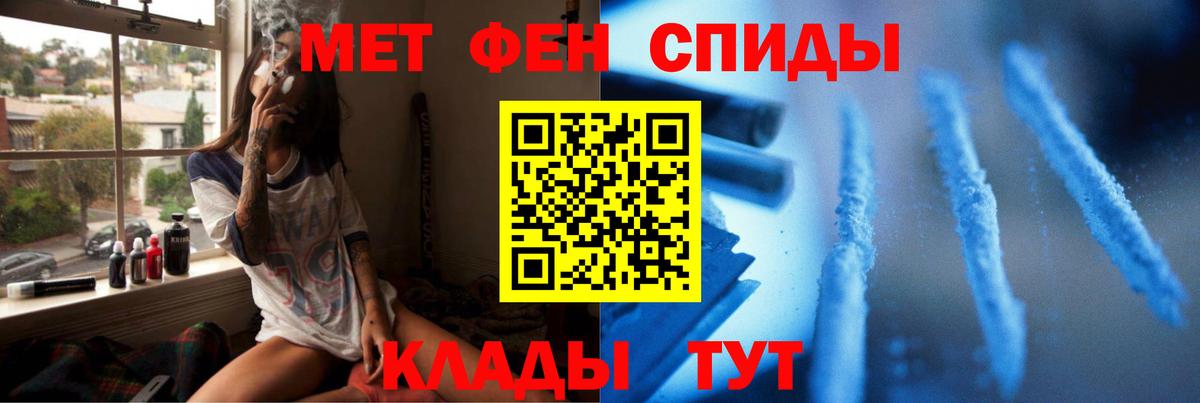 Первитин пудра  Первитин пудра  Киров  Вход с VPN 