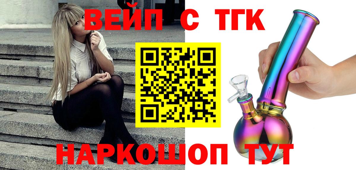 Кокаин Киров