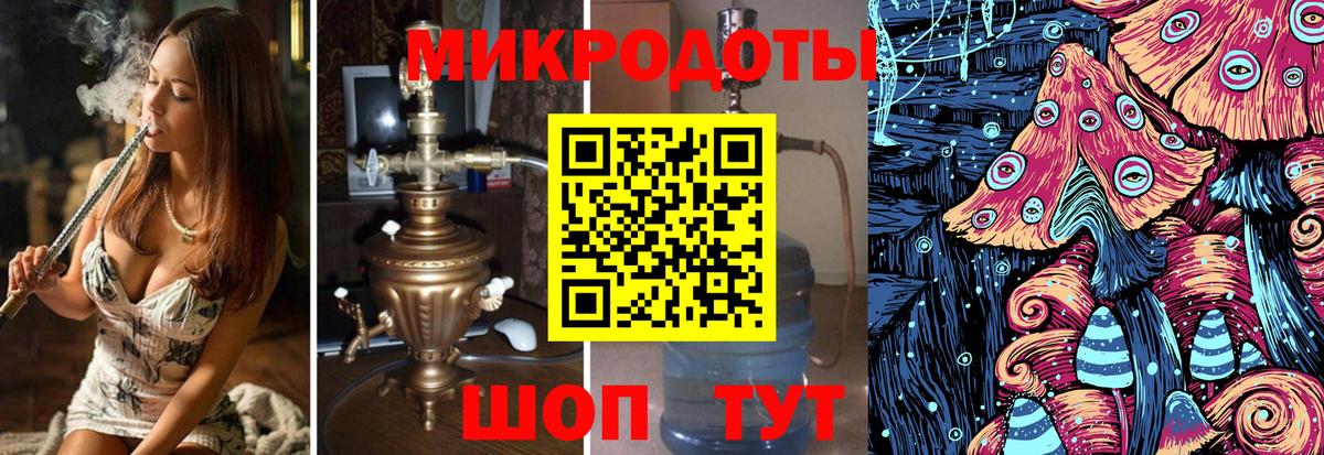 Галлюциногенные грибы MAGIC MUSHROOMS Киров