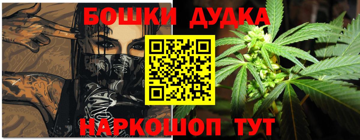Бошки Шишки конопля  МАРИХУАНА Bruce Banner  Канабис SATIVA & INDICA  Киров  Вход с VPN 
