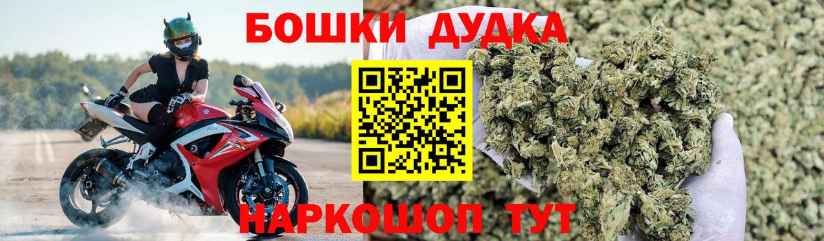 Бошки марихуана LSD WEED Киров